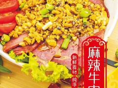 麻辣牛肉-李大娃香酥麻辣鸡(万鑫商城店)