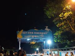 -西涌国际滨海旅游区