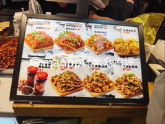 -丁家坡洋芋·观音桥好吃街A区(全国总店)