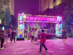-中建幸福空间