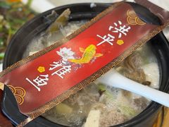 -洪平血旺椒麻鸡雅鱼饭店(熊猫大道店)