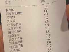-大张烙馍村(泉山店)