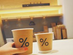 热的咖啡拿铁-% Arabica(京都东山店)