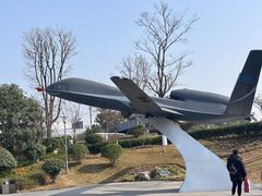 -成飞公园