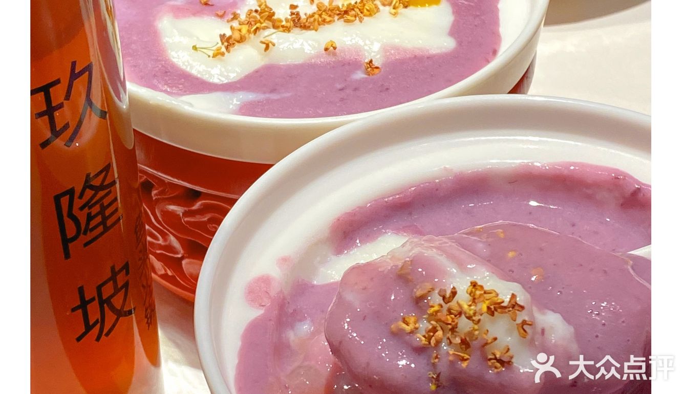 别问了在杭州‼️狂炫三碗芋泥麻薯小丸子 