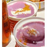 别问了在杭州‼️狂炫三碗芋泥麻薯小丸子 