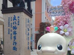 -孙文西路步行街