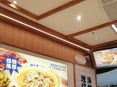 -粉小主·贵州酸汤牛肉粉(南京仙林金鹰店)