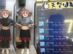 -天型健身工作室(大学城店)