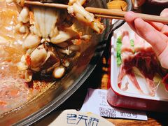 -老天桥蛙炉火锅(姑苏总店)