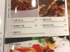 菜单-渔洲情海鲜酒家