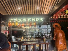-古南都·老广东酒楼(龙江店)