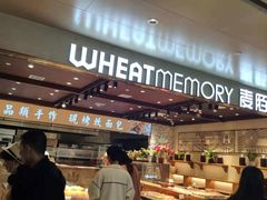 -麦陌(正弘城店)
