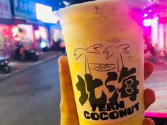 -椰椰大吉(海城店)