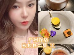 -广州文华东方酒店·江-由辉师傅主理