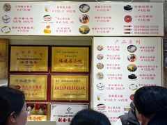 -安海五叔公土笋冻(西街店)