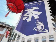 -安仁古镇