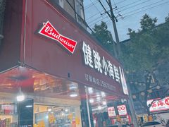 -健跳小海鲜(人民路店)