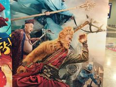 宣传海报-天幕新彩云国际影城(激光巨幕店)