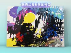 -杨梅红艺术教育(西安高新唐延教学中心)