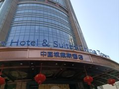 -长沙中国城戴斯酒店