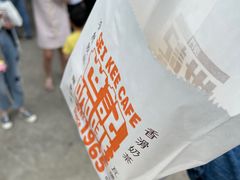 -世记咖啡(氹仔外卖店)