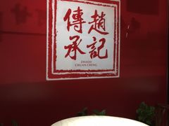 -老廣糖水铺(乐汇城店)