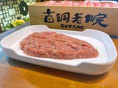手打鲜羊滑-古铜老院铜锅涮肉·清真(双井店)