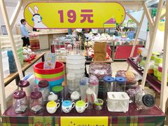 -伊势丹(现代城店)