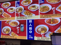 -魔都三兄弟酸辣粉·蘸卤炸串(虹桥万科店)