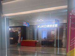 -红星美凯龙(浦江店)