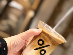 -% Arabica阿拉比卡咖啡(武康路店)
