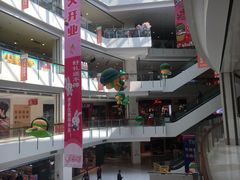 -五缘湾悦都汇购物中心