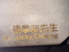 -星光大道