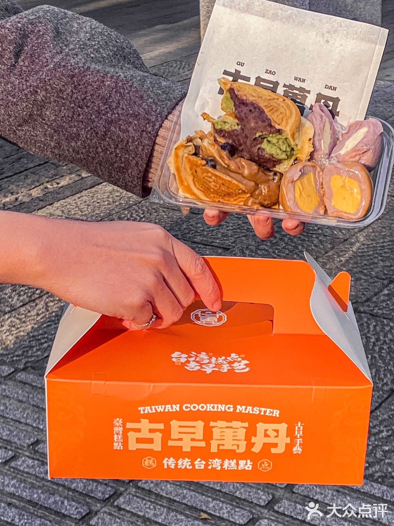 千呼万唤始出来 古早万丹又出新品啦❗️