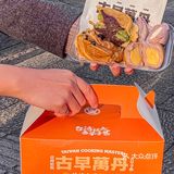 千呼万唤始出来 古早万丹又出新品啦❗️