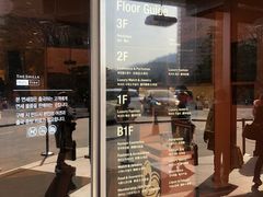 -新罗免税店(首尔总店)