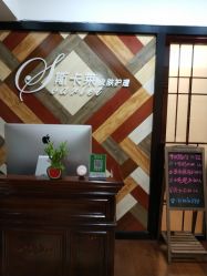 -scarlet斯卡莱美容护理机构