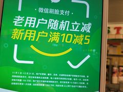 -1点点(大华第一坊店)