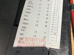 -木屋烧烤(岗顶二店)
