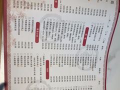 -山东宾馆·齐鲁苑餐厅