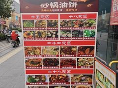 -齐齐哈尔大排档东北菜•烤肉•烧烤(万科时一区店)