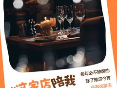 -吾牧酱骨(三好街店)