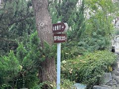 -郭守敬纪念馆