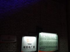-816工程景区