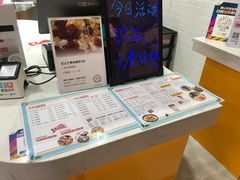 -国中·炒酸奶(龙湖房山天街店)