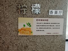 -春晖园度假酒店温泉