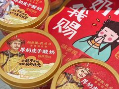 -味多美蛋糕(阜成门店)