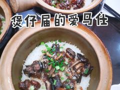 招牌黄鳝煲仔饭-红星光发煲仔饭(大石街店)
