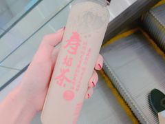 -寿奶茶·鲜奶与茶(合生汇购物中心店)